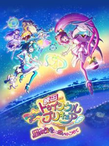糡StarTwinkle֮Ů֮ע˼ȫ