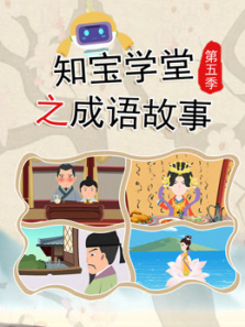 ֪��ѧ��֮������µ�5��