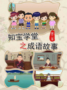 ֪��ѧ��֮������µ�2��