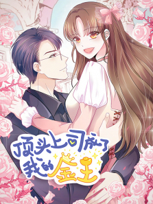 ��ͷ��˾�����ҵĽ�����̬����