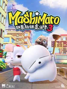 ������å�����޵�3��