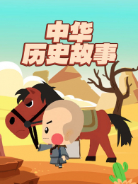 �л���ʷ����