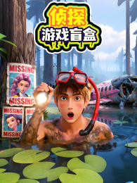 ��̽��Ϸä��