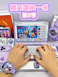 ��Ц�μ�һ�ֵ�2��