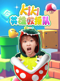 KikiӢ�۾�Ԯ�ӵ�10��