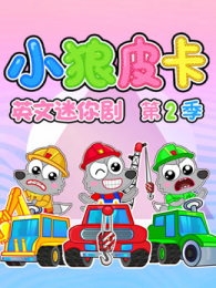 С��Ƥ��Ӣ��������2��