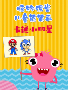 ������ö�ͯ��ʻ���ͨС����