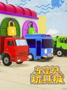 ��������߳ǵ�18��