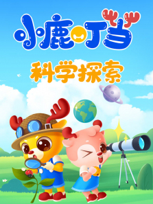 С¹������ѧ̽��