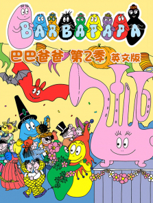 �ͰͰְֵ�2��Ӣ�İ�