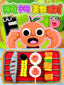 ������ĸ��ʳ�ɶ�