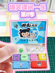 ��Ц�μ�һ�ֵ�2��