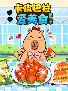 ��Ƥ��������ʳ��2��