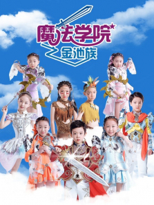 ħ��ѧԺ������4��