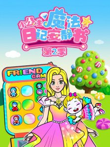 С����ħ���ռǰ������2��