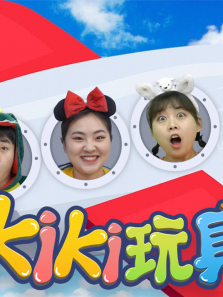 Kiki��Ȥ������1��