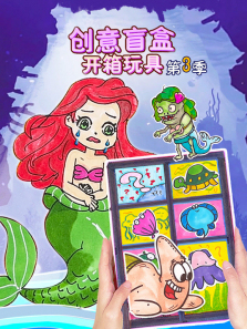 ����ä�п�����ߵ�3��