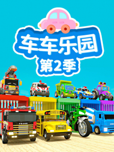 ������԰��2��