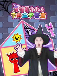 ħ����СС֮�����������