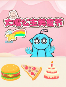 ���칫����ʳ��