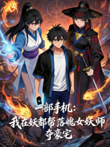 һ���ֻ���������������Ů��ʦ���լ��̬����