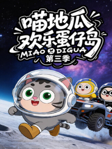 ���عϻ��ֵ��е���3��