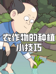 ũֲСɶ̬ȫ