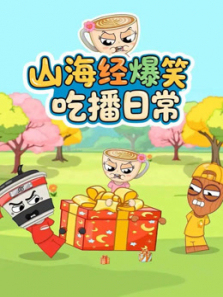 ɽЦԲճȫ