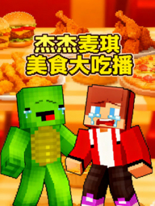 �ܽ�������ʳ��Բ�