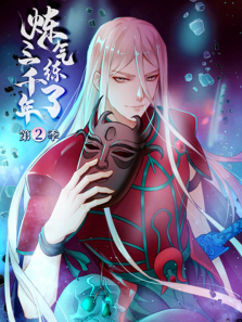 ����������ǧ�궯̬������2��