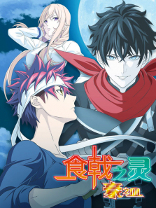 ʳ�֮���5��