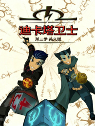 �Ͽ�����ʿ��3��Ӣ�İ�