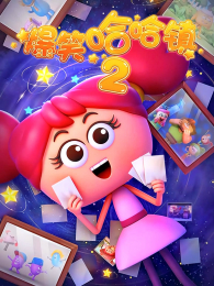 ��Ц�������2��