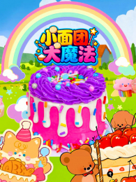 С���Ŵ�ħ��