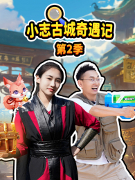 С־�ų������ǵ�2��