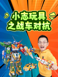 С־���֮ս���Կ�