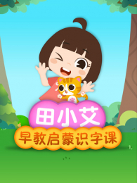 ��С���������ʶ�ֿ�