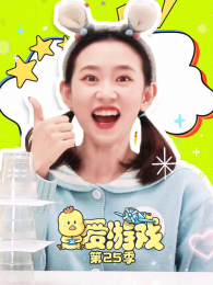 ����Ϸ��25��