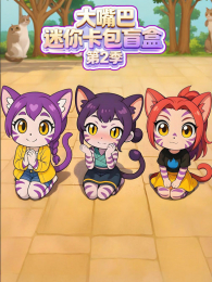 ��������㿨��ä�е�2��