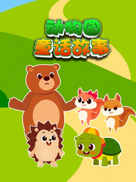 ����԰ͯ������