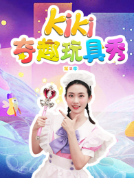 Kiki��Ȥ������2��