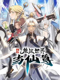 ����ħ�����統����̬������1��