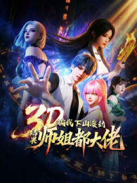 ƭ����ɽ�ɽٽ��ʦ�㶼���ж�̬����