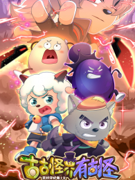 ϲ�������̫��֮�ŹŹֽ��йŹ�