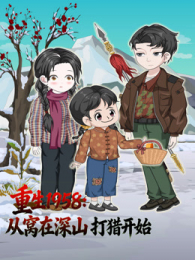 ����1958��������ɽ���Կ�ʼ