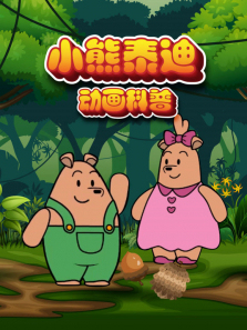 С��̩�϶�������