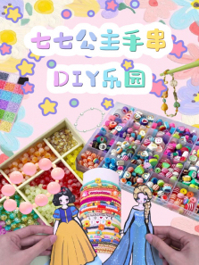 ���߹����ִ�DIY��԰����ȫ��