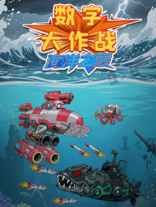 ���ִ���ս����֮��