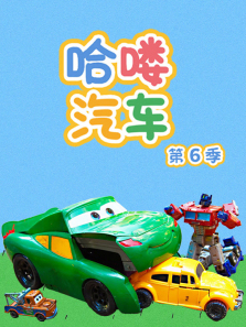 ���������6��