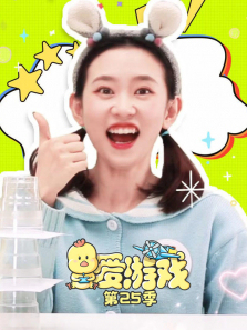 ����Ϸ��25��